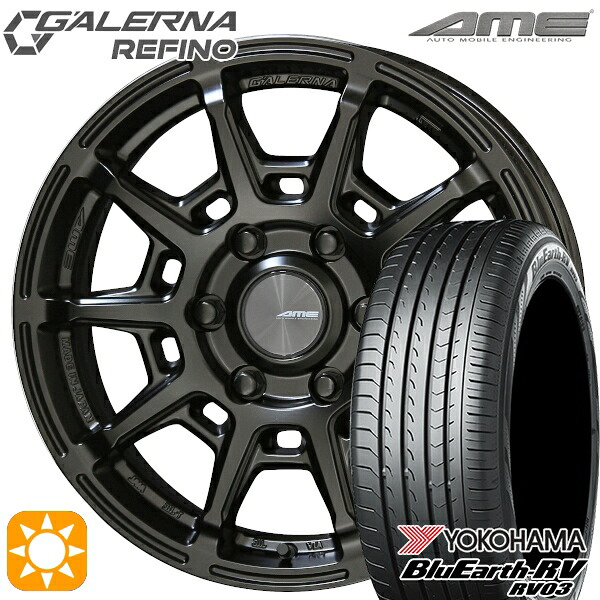 【取付対象】215/60R17 96H ヨコハマ ブルーアース RV03 KYOHO ガレルナ ルフィーノ マットブラック 17インチ 6.5J 6H139.7 サマータイヤホイールセット |格安タイヤホイールジャストパーツ