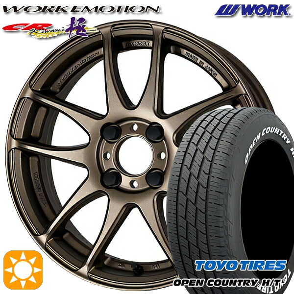 【取付対象】215/70R16 100H トーヨー オープンカントリー H/T2 WL WORK エモーション CR極 アッシュドチタン 16インチ 6.5J 4H100 サマータイヤホイールセット