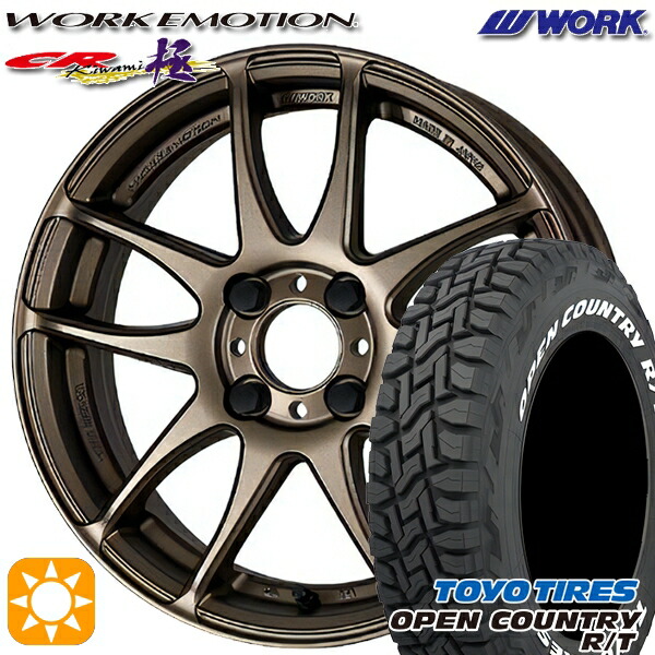 楽天市場】【取付対象】タフト 165/65R15 81Q トーヨー オープン