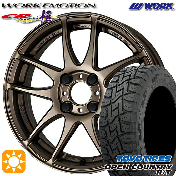 【取付対象】アクア クロスビー 175/60R16 82Q トーヨー オープンカントリー R/T WORK エモーション CR極 アッシュドチタン 16インチ 6.5J 4H100 サマータイヤホイールセット ｜格安タイヤホイールジャストパーツ
