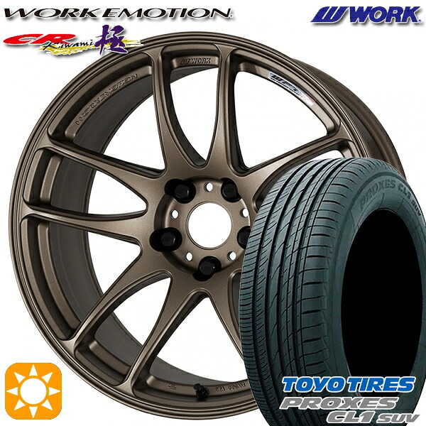 【取付対象】215/50R18 92V トーヨー プロクセス CL1 SUV WORK エモーション CR極 アッシュドチタン 18インチ 7.5J 5H114.3 サマータイヤホイールセット 107,150円