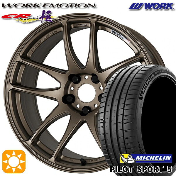 【取付対象】プリウスα クラウン 235/35R19 91Y XL ミシュラン パイロットスポーツ5 WORK エモーション CR極 アッシュドチタン 19インチ 8.5J 5H114.3 サマータイヤホイールセット