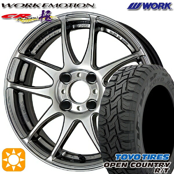 【取付対象】アクア クロスビー 175/60R16 82Q トーヨー オープンカントリー R/T WORK エモーション CR極 グリミットシルバー 16インチ 6.5J 4H100 サマータイヤホイールセット