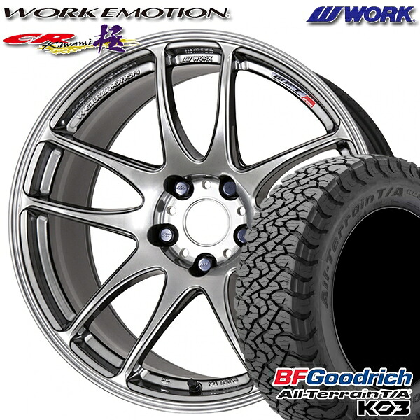 【取付対象】225/65R17 107/103S RBL BFグッドリッチ オールテレーン T/A KO3 WORK エモーション CR極 グリミットシルバー 17インチ 7.0J 5H114.3 サマータイヤホイールセット