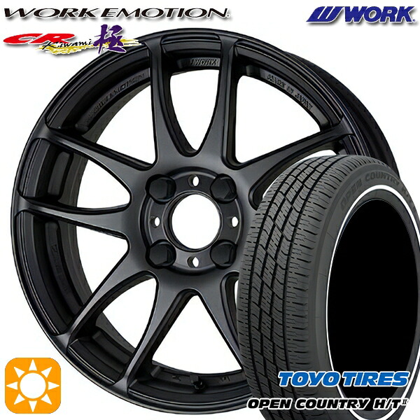 【取付対象】165/65R15 81H トーヨー オープンカントリー H/T2 WR WORK エモーション CR極 マットブラック 15インチ 5.0J 4H100 サマータイヤホイールセット