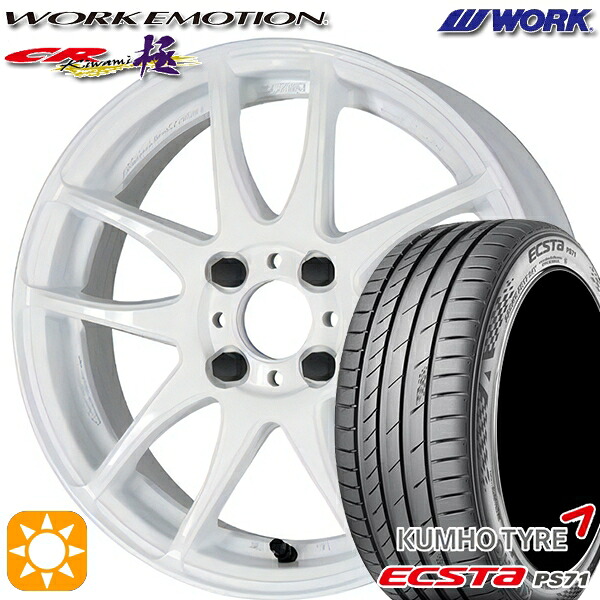 【取付対象】205/40R17 84W XL クムホ エクスタ PS71 WORK エモーション CR極 ホワイト 17インチ 7.0J 4H100 サマータイヤホイールセット ｜格安タイヤホイールジャストパーツ