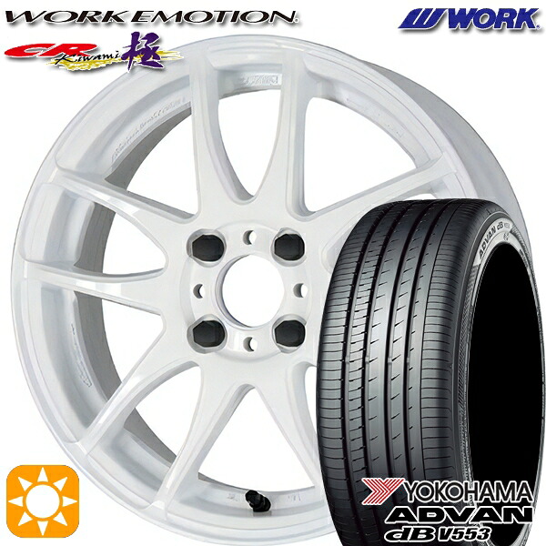 【取付対象】アクア デミオ ノート 195/55R16 87V ヨコハマ アドバンデシベル V553 WORK エモーション CR極 ホワイト 16インチ 6.5J 4H100 サマータイヤホイールセット |格安タイヤホイールジャストパーツ