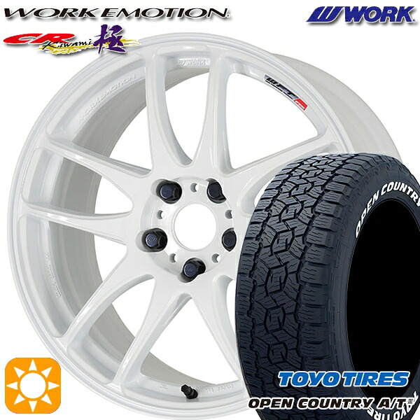【取付対象】245/65R17 111H XL トーヨー オープンカントリーA/T3 ホワイトレター WORK エモーション CR極 ホワイト 17インチ 7.0J 5H114.3 サマータイヤホイールセット 126,100円