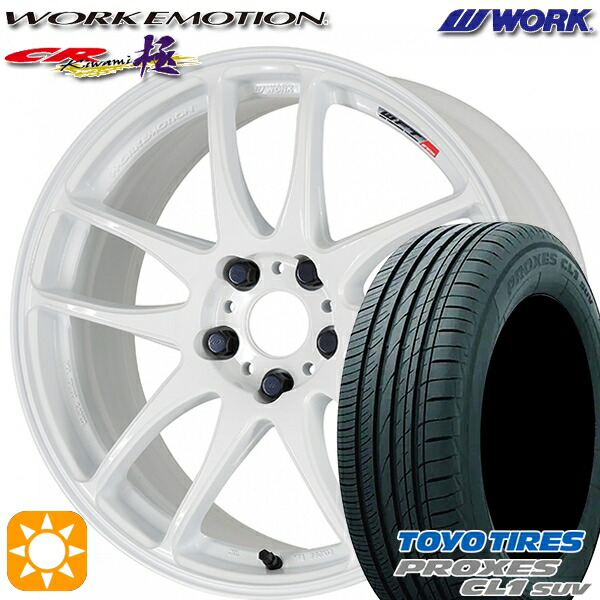 【取付対象】215/50R18 92V トーヨー プロクセス CL1 SUV WORK エモーション CR極 ホワイト 18インチ 7.5J 5H114.3 サマータイヤホイールセット