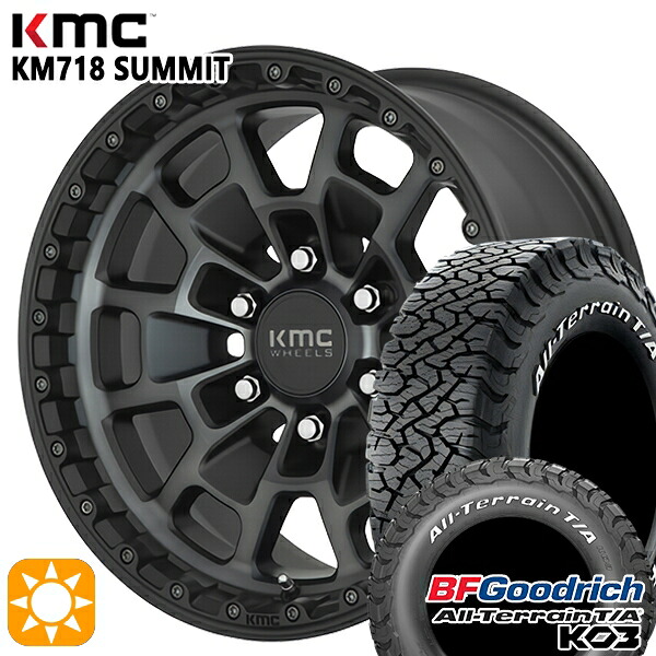 【取付対象】285/70R17 121/118S RWL BFグッドリッチ オールテレーン T/A KO3 KMC KM718 SUMMIT SATINBLACK GRAYTINT 17インチ 8.5J 6H139.7 サマータイヤホイールセット |格安タイヤホイールジャストパーツ