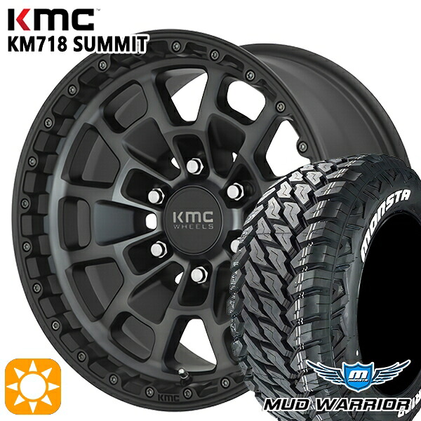 【取付対象】265/65R17 120/117Q 10PR LT モンスタ マッドウォーリアー KMC KM718 SUMMIT SATINBLACK GRAYTINT 17インチ 8.5J 6H139.7 サマータイヤホイールセット
