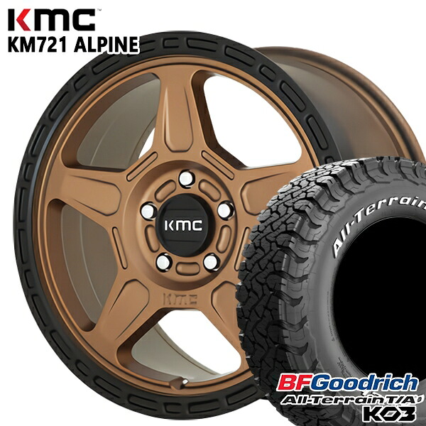 【取付対象】215/70R16 100/97S RWL BFグッドリッチ オールテレーン T/A KO3 KMC KM721 ALPINE MATTEBRONZE with BLACKLIP 16インチ 7.0J 5H114.3 サマータイヤホイールセット