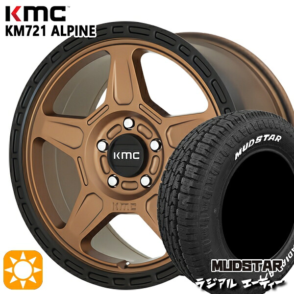 【取付対象】215/65R16 109/107L マッドスター ラジアル A/T ホワイトレター KMC KM721 ALPINE MATTEBRONZE with BLACKLIP 16インチ 7.0J 5H114.3 サマータイヤホイールセット