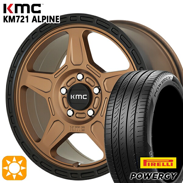 【取付対象】215/60R16 95H ピレリ パワジー KMC KM721 ALPINE MATTEBRONZE with BLACKLIP 16インチ 7.0J 5H114.3 サマータイヤホイールセット ｜格安タイヤホイールジャストパーツ
