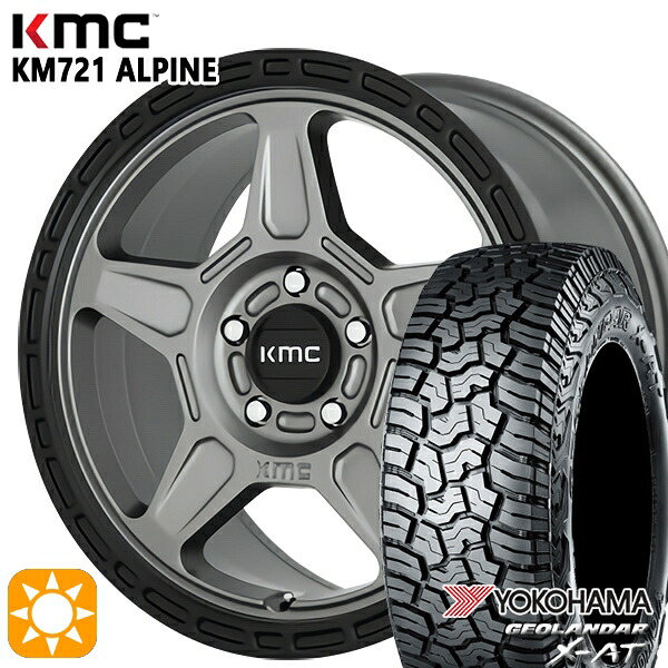 【取付対象】215/70R16 100/97Q ヨコハマ ジオランダー X-AT G016 KMC KM721 ALPINE SATINGRAY with BLACKLIP 16インチ 7.0J 5H114.3 サマータイヤホイールセット