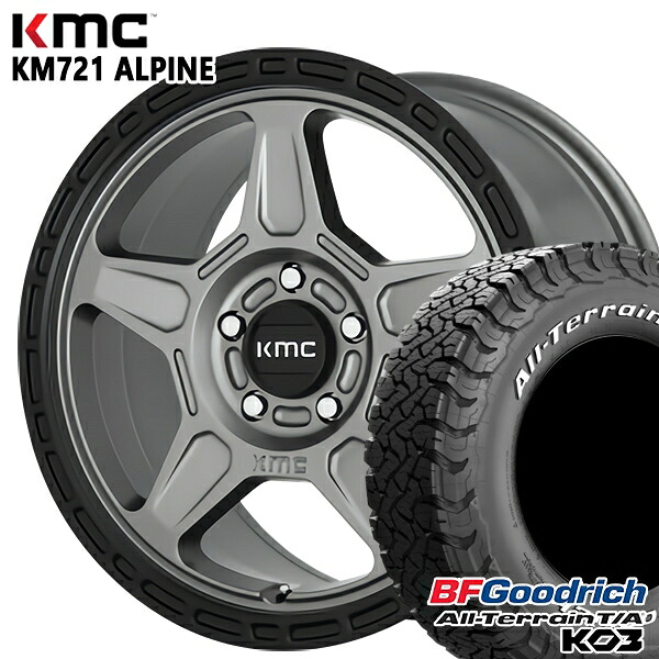 【取付対象】215/70R16 100/97S RWL BFグッドリッチ オールテレーン T/A KO3 KMC KM721 ALPINE SATINGRAY with BLACKLIP 16インチ 7.0J 5H114.3 サマータイヤホイールセット