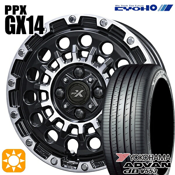 【取付対象】N-BOX ウェイク 165/55R15 75V ヨコハマ アドバンデシベル V553 KYOHO PPX GX14 15インチ 4.5J 4H100 +45 サマータイヤホイールセット |格安タイヤホイールジャストパーツ