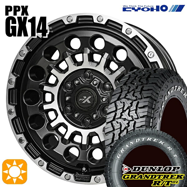 【取付対象】200系ハイエース 215/65R16C 109/107Q ダンロップ グラントレック R/T01 ホワイトレター KYOHO PPX GX14 16インチ 6.5J 6H139.7 +38 サマータイヤホイールセット ｜格安タイヤホイールジャストパーツ
