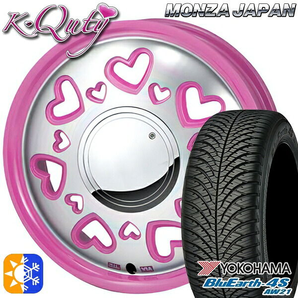 N-BOX ウェイク 165/55R15 75V ヨコハマ ブルーアース 4S AW21 モンツァ ケーキューティー ピンク/ポリッシュ 15インチ 4.5J 4H100 オールシーズンタイヤホイールセット
