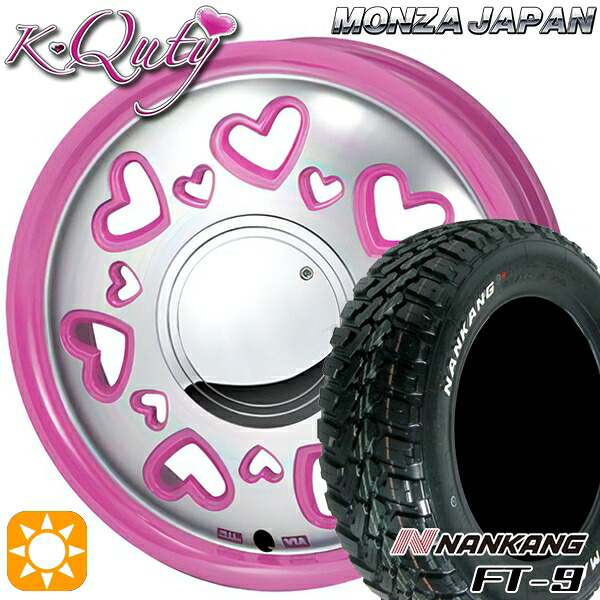 【取付対象】ソリオ タフト デリカD2 など 165/65R15 81S ナンカン FT-9 モンツァ ケーキューティー ピンク/ポリッシュ 15インチ 4.5J 4H100 サマータイヤホイールセット ｜格安タイヤホイールジャストパーツ