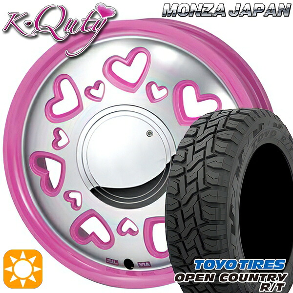 【取付対象】155/65R14 75Q トーヨー オープンカントリー R/T モンツァ ケーキューティー ピンク/ポリッシュ 14インチ 4.5J 4H100 サマータイヤホイールセット