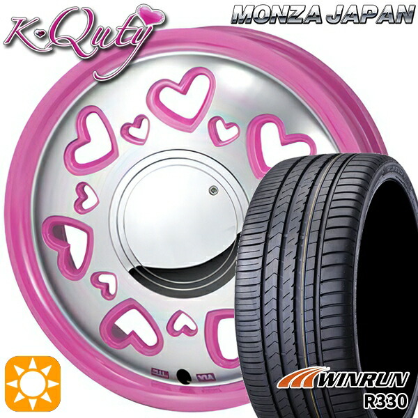 【取付対象】165/50R15 76V XL ウィンラン R330 モンツァ ケーキューティー ピンク/ポリッシュ 15インチ 4.5J 4H100 サマータイヤホイールセット |格安タイヤホイールジャストパーツ