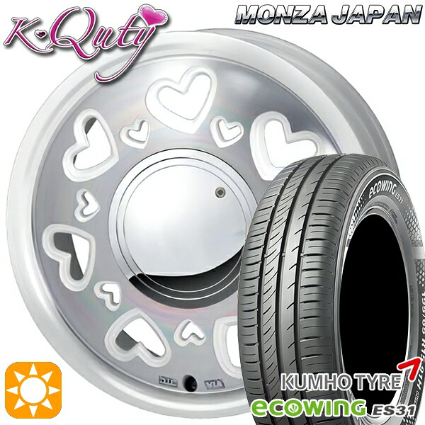 【取付対象】165/65R15 81H クムホ エコウィング ES31 モンツァ ケーキューティー パールホワイト/ポリッシュ 15インチ 4.5J 4H100 サマータイヤホイールセット