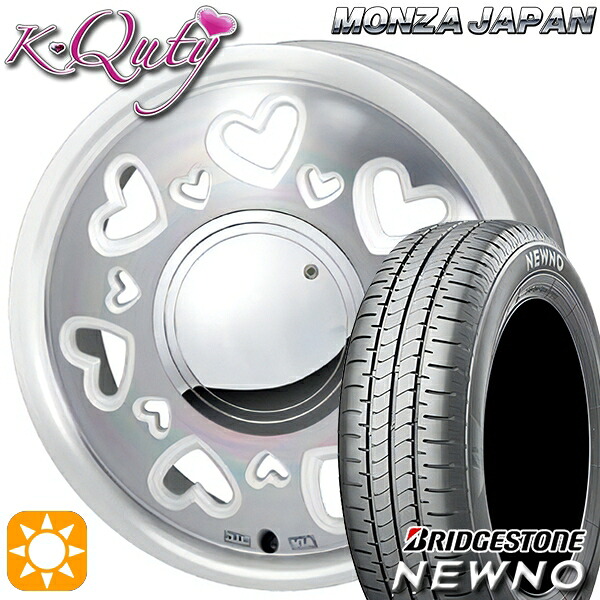 【取付対象】165/65R14 79S ブリヂストン ニューノ モンツァ ケーキューティー パールホワイト/ポリッシュ 14インチ 4.5J 4H100 サマータイヤホイールセット ｜格安タイヤホイールジャストパーツ