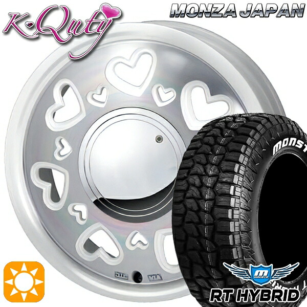 【取付対象】165/65R14 83S XL RWL モンスタ RTハイブリッド モンツァ ケーキューティー パールホワイト/ポリッシュ 14インチ 4.5J 4H100 サマータイヤホイールセット