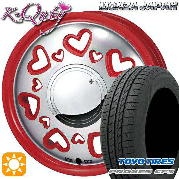 【取付対象】165/60R15 77H トーヨー プロクセス CF3 モンツァ ケーキューティー レッド/ポリッシュ 15インチ 4.5J 4H100 サマータイヤホイールセット