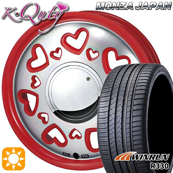 【取付対象】165/50R15 76V XL ウィンラン R330 モンツァ ケーキューティー レッド/ポリッシュ 15インチ 4.5J 4H100 サマータイヤホイールセット ｜格安タイヤホイールジャストパーツ