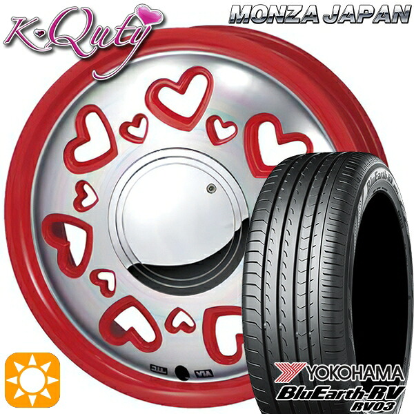 【取付対象】165/60R15 77H ヨコハマ ブルーアース RV03 モンツァ ケーキューティー レッド/ポリッシュ 15インチ 4.5J 4H100 サマータイヤホイールセット