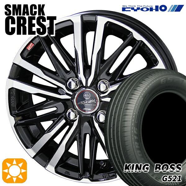 【取付対象】165/65R15 81H キングボス G521 KYOHO スマック クレスト 15インチ 4.5J 4H100 サマータイヤホイールセット