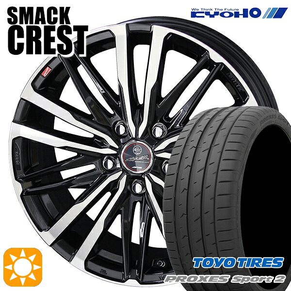 【取付対象】アルファード ヴェルファイア 235/50R18 101Y XL トーヨー プロクセススポーツ2 KYOHO スマック クレスト 18インチ 8.0J 5H114.3 サマータイヤホイールセット