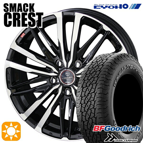 【取付対象】225/65R17 102T ORWL BFグッドリッチ トレールテレーン KYOHO スマック クレスト 17インチ 7.0J 5H114.3 サマータイヤホイールセット