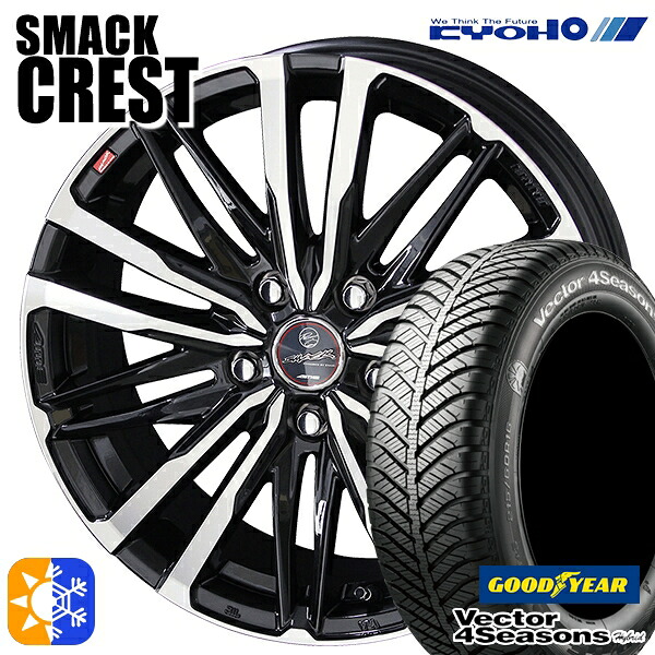 アルファード ヴェルファイア 235/50R18 101H XL グッドイヤー ベクター フォーシーズンズ KYOHO スマック クレスト 18インチ 7.0J 5H114.3 サファイアブラック&times;ポリッシュ オールシーズンタイヤホイールセット ｜格安タイヤホイールジャストパーツ
