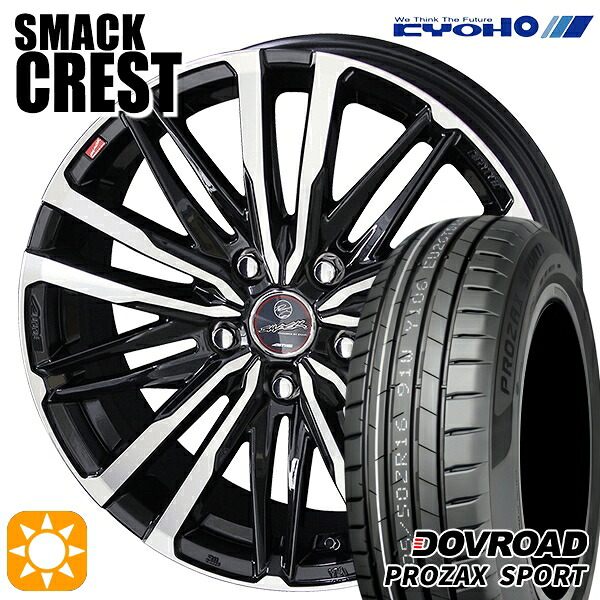 【取付対象】20/30系アルファード ヴェルファイア 235/50R18 101W XL DOVROAD プロザックススポーツ KYOHO スマック クレスト 18インチ 8.0J 5H114.3 サマータイヤホイールセット ｜格安タイヤホイールジャストパーツ