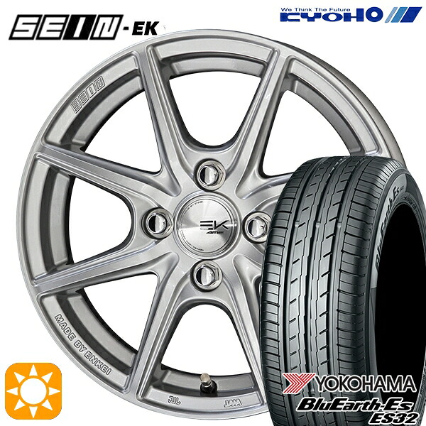 【取付対象】165/65R14 79S ヨコハマ ブルーアース ES32 KYOHO SEIN EK ENKEI [フローフォーミング製法] シルバー 14インチ 5.5J 4H100 +43 サマータイヤホイールセット ｜格安タイヤホイールジャストパーツ