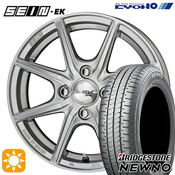 【取付対象】165/65R14 79S ブリヂストン ニューノ KYOHO SEIN EK ENKEI [フローフォーミング製法] シルバー 14インチ 5.5J 4H100 +43 サマータイヤホイールセット ｜格安タイヤホイールジャストパーツ