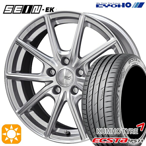 【取付対象】205/55R17 91W クムホ エクスタ PS71 KYOHO SEIN EK ENKEI [フローフォーミング製法] シルバー 17インチ 7.0J 5H114.3 +42 サマータイヤホイールセット