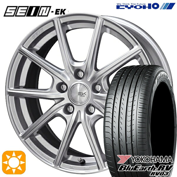 【取付対象】225/65R17 102H ヨコハマ ブルーアース RV03 KYOHO SEIN EK ENKEI [フローフォーミング製法] シルバー 17インチ 7.0J 5H114.3 +42 サマータイヤホイールセット