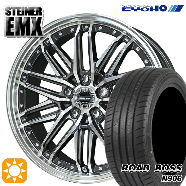 【取付対象】245/35R20 95W XL ロードボス N906 KYOHO シュタイナー EMX 20インチ 8.5J 5H114.3 +35 サマータイヤホイールセット |格安タイヤホイールジャストパーツ