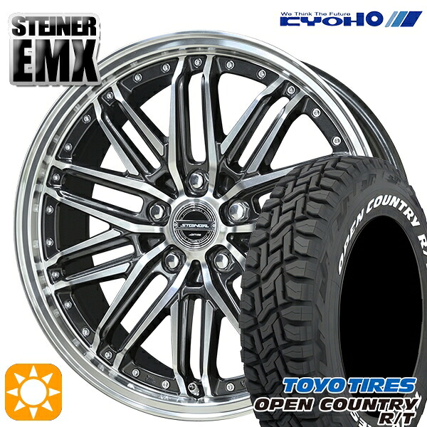 【取付対象】225/60R18 100Q トーヨー オープンカントリー R/T ホワイトレター KYOHO シュタイナー EMX 18インチ 7.5J 5H114.3 +45 サマータイヤホイールセット |格安タイヤホイールジャストパーツ