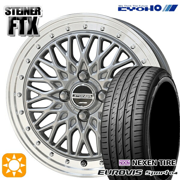 【取付対象】165/60R14 75H ロードストーン ユーロビズ Sport 04 KYOHO シュタイナー FTX サテンシルバー×リムポリッシュ 14インチ 4.5J 4H100 サマータイヤホイールセット