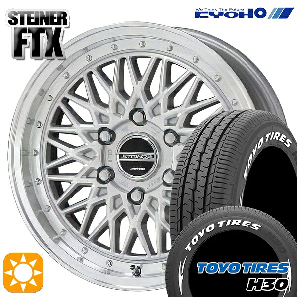 【取付対象】215/65R16 109/107R トーヨー H30 ホワイトレター KYOHO シュタイナー FTX サテンシルバー×リムポリッシュ 16インチ 6.5J 6H139.7 サマータイヤホイールセット