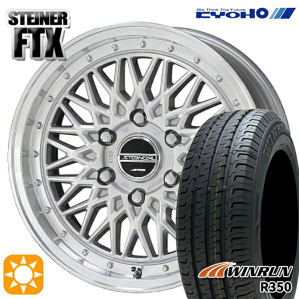 【取付対象】200系ハイエース 215/65R16 109/107R ウィンラン R350 KYOHO シュタイナー FTX サテンシルバー×リムポリッシュ 16インチ 6.5J 6H139.7 サマータイヤホイールセット 59,634円