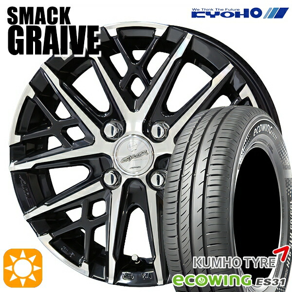 【取付対象】155/65R14 75T クムホ エコウィング ES31 KYOHO スマック グレイブ 14インチ 4.5J 4H100 サマータイヤホイールセット