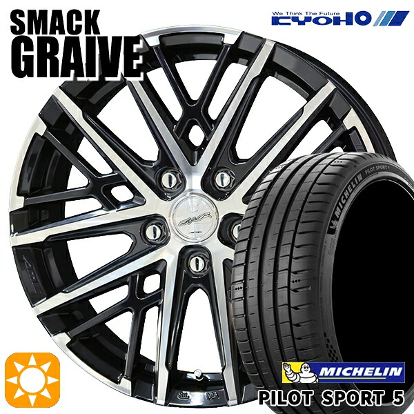 【取付対象】アルファード ヴェルファイア 235/50R18 101Y XL ミシュラン パイロットスポーツ5 KYOHO スマック グレイブ 18インチ 7.5J 5H114.3 サマータイヤホイールセット |格安タイヤホイールジャストパーツ