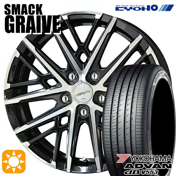 【取付対象】30/50プリウス カローラ 195/65R15 91H ヨコハマ アドバンデシベル V553 KYOHO スマック グレイブ 15インチ 6.0J 5H100 サマータイヤホイールセット