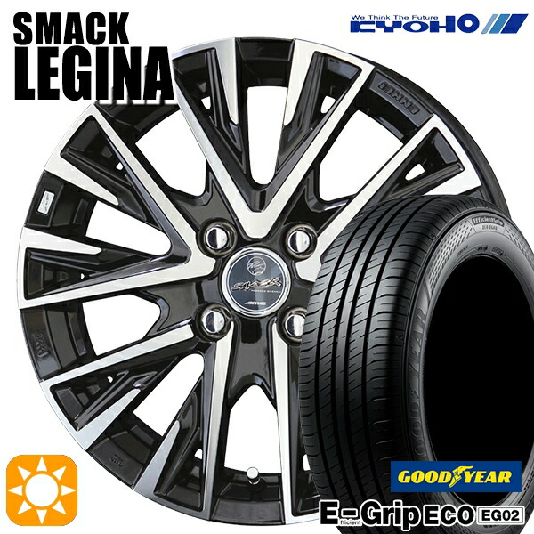 【取付対象】155/65R13 73S グッドイヤー エフィシェントグリップ エコ EG02 KYOHO スマック レジーナ 13インチ 4.0J 4H100 サマータイヤホイールセット